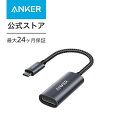 Anker PowerExpand USB-C DisplayPort アダプタ ディスプレイポート USB-C 4K対応 MacBook Pro / MacBook Air / iPad Pro 用