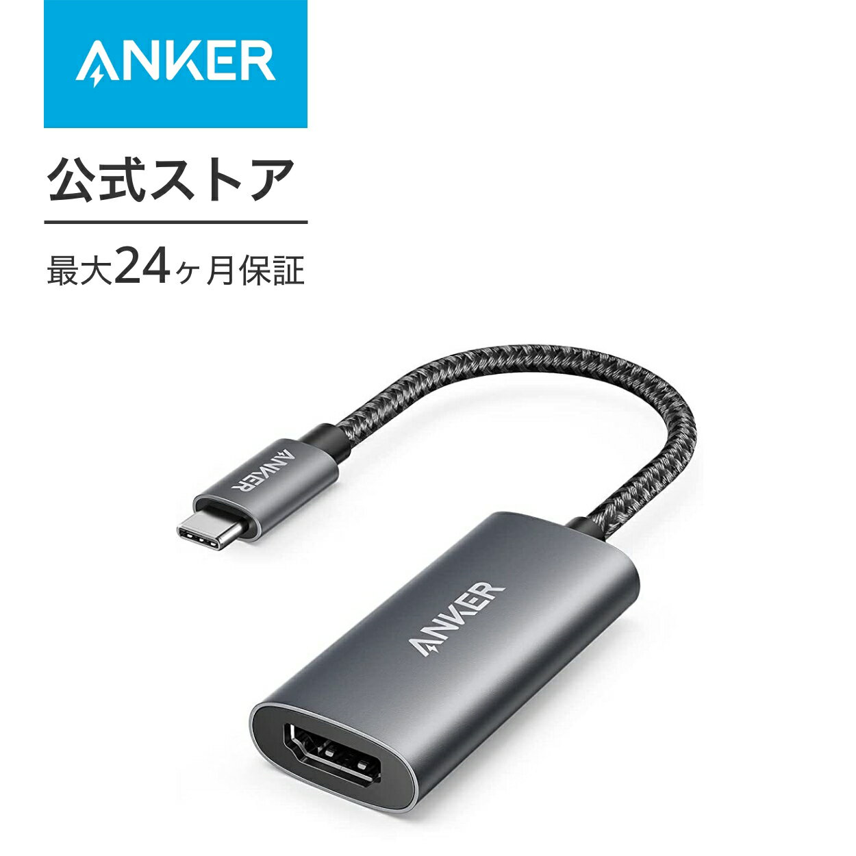 700OFF 5/27ޤǡAnker 518 USB-C Adapter (8K HDMI) Ѵץ 8K (60Hz) / 4...