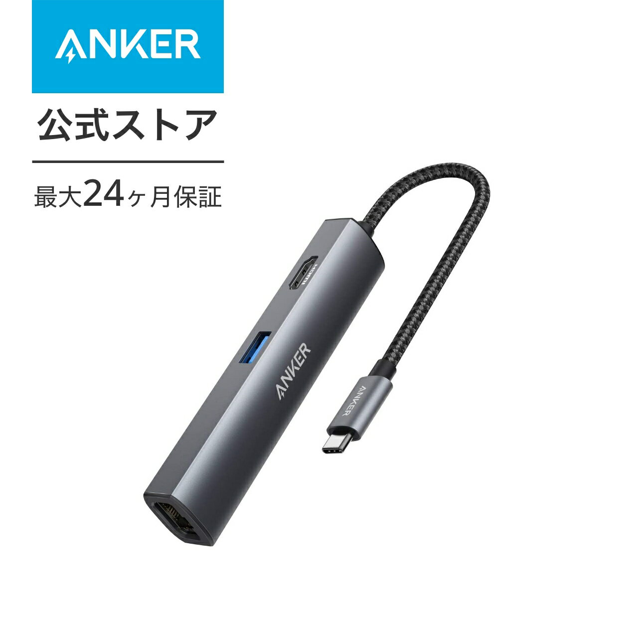 ڤбAnker PowerExpand+ 5-in-1 USB-C ͥåȥϥ֡4KбHDMIϥݡ / 3ĤUSB...