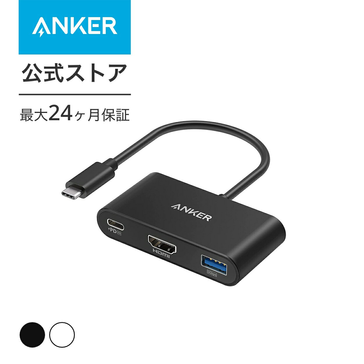 Anker PowerExpand 3-in-1 USB-C ϥ 4KбHDMIϥݡ 90Wѥ롼 USB PDб US...