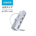 Anker 535 USB-C ハブ (5-in-1, for iMac) 10Gbps データ転送用USB-Aポート データ転送用USB-Cポート microSD&SDカードスロット