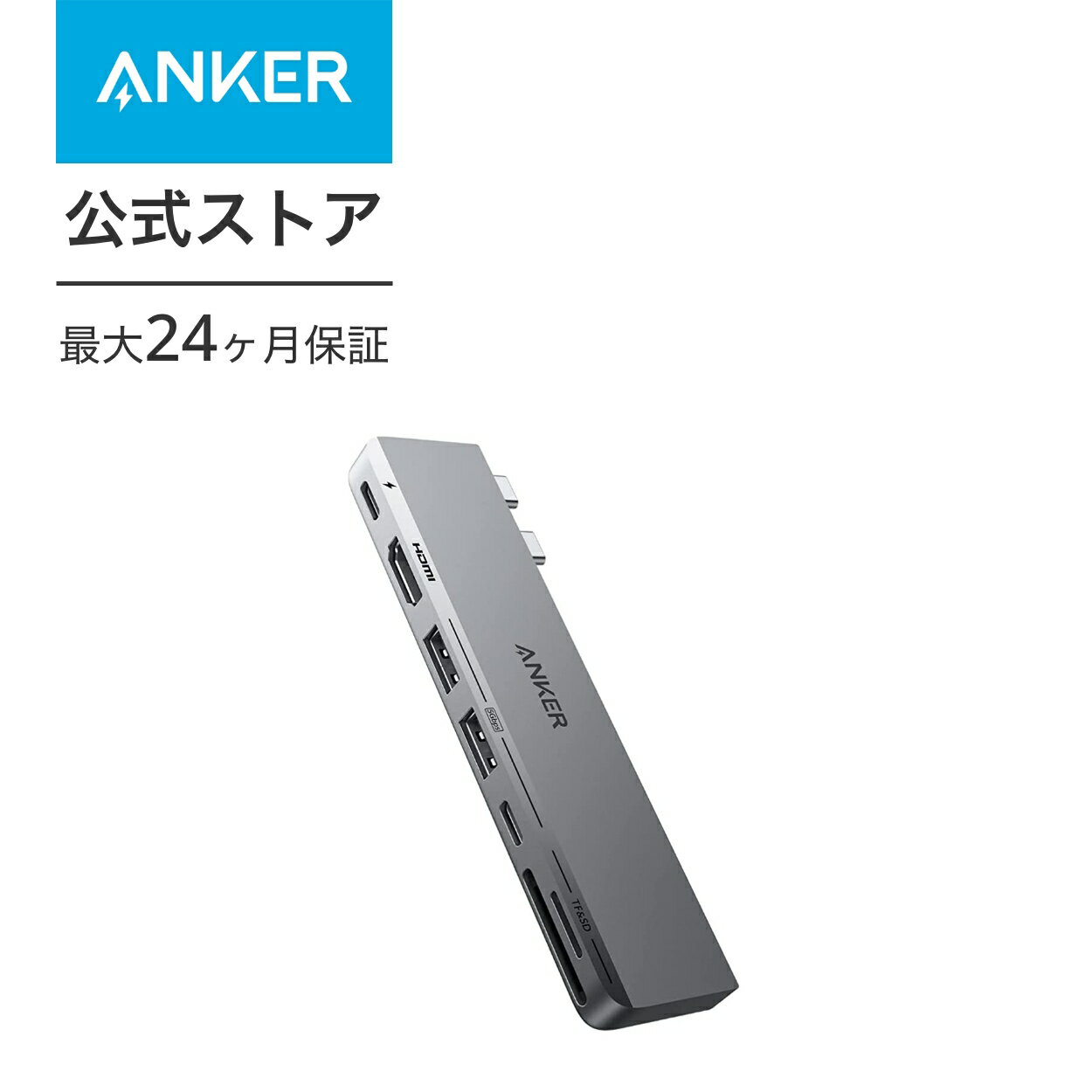 Anker 547 USB-C ハブ (7-in-2, for MacBook) Thu