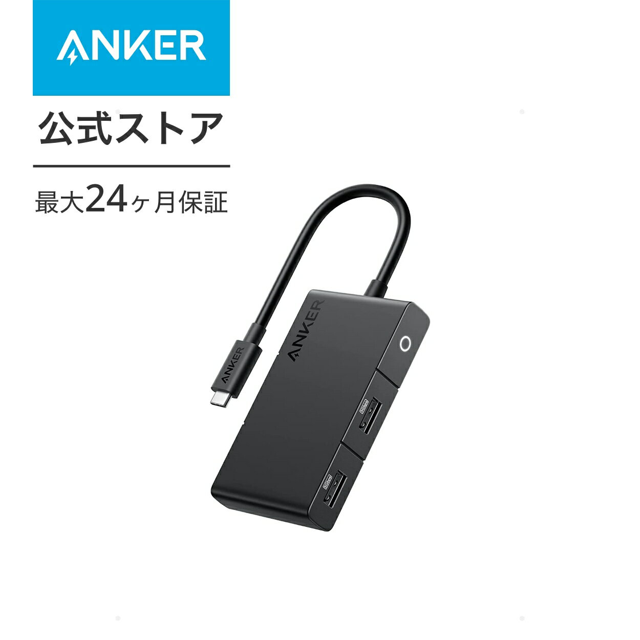 Anker 332 USB-C ハブ (5-in-1, 4K HDMI) 100W USB PD対応 4K HDMIポート 5Gbps 高速データ転送 USB-Cポート USB-Aポート搭載