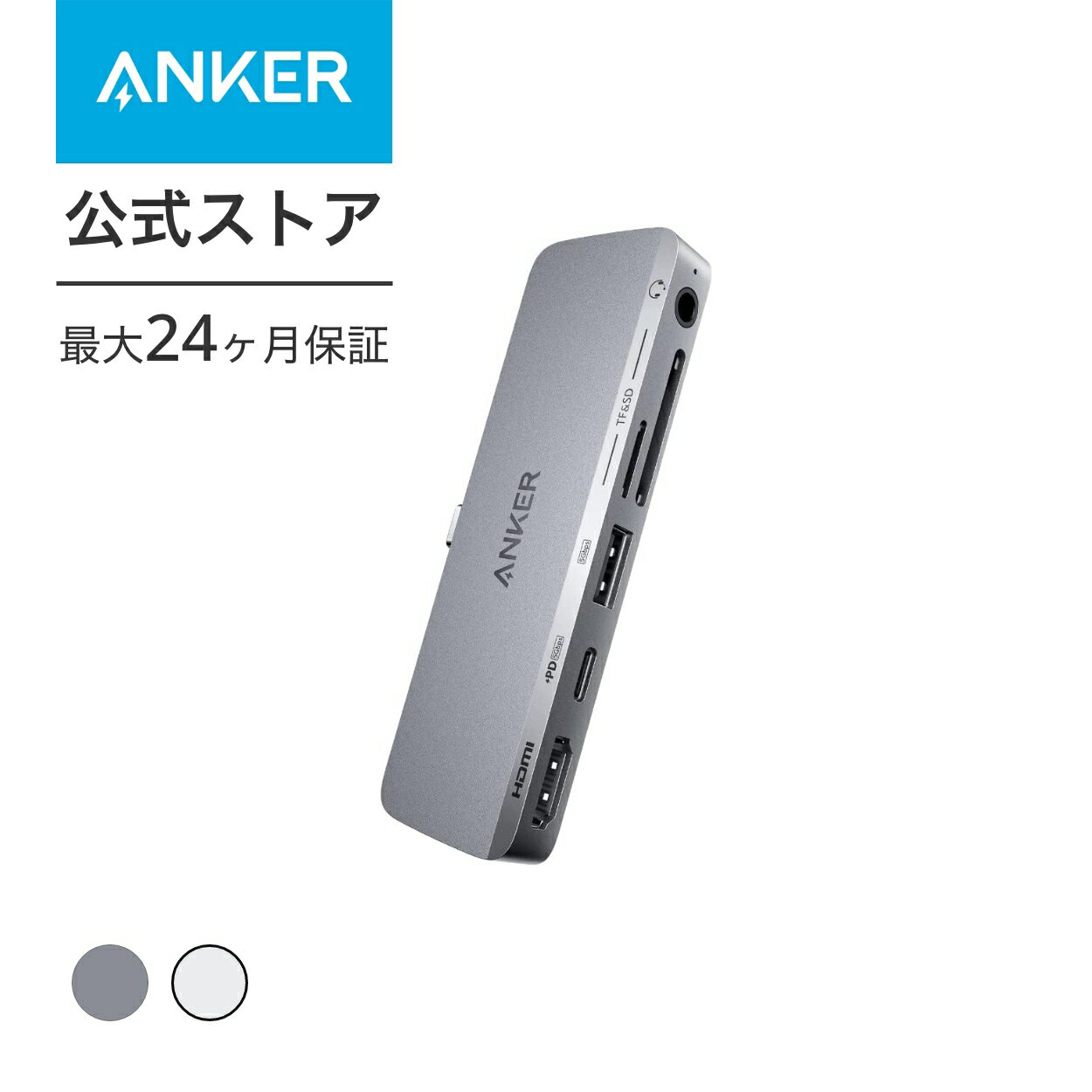 Anker 541 USB-C nu (6-in-1, for iPad) USB PDΉ 4KΉ HDMIo̓|[g @\USB-C|[g f[^]pUSB-A|[g microSD&SDJ[hXbg 3.5mmI[fBIWbN