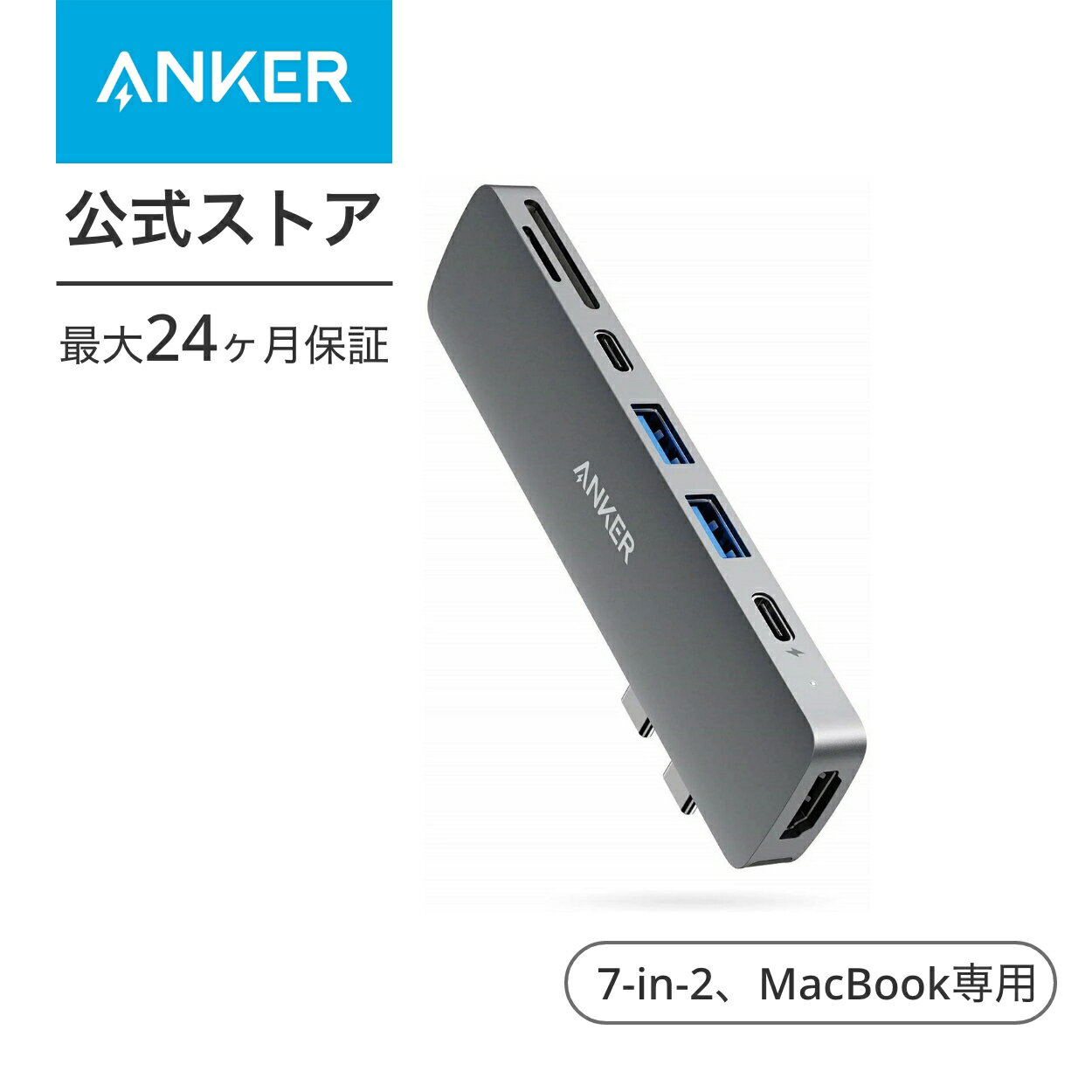 【1,800円OFF 5/16まで】Anker PowerExpand Direct 7-in-2 USB-C PD メディア ハブ 4K対応 HDMIポート 100W Power Delivery 対応 多機能USB-Cポート USB-A ポート microSD & SDカード スロット搭載