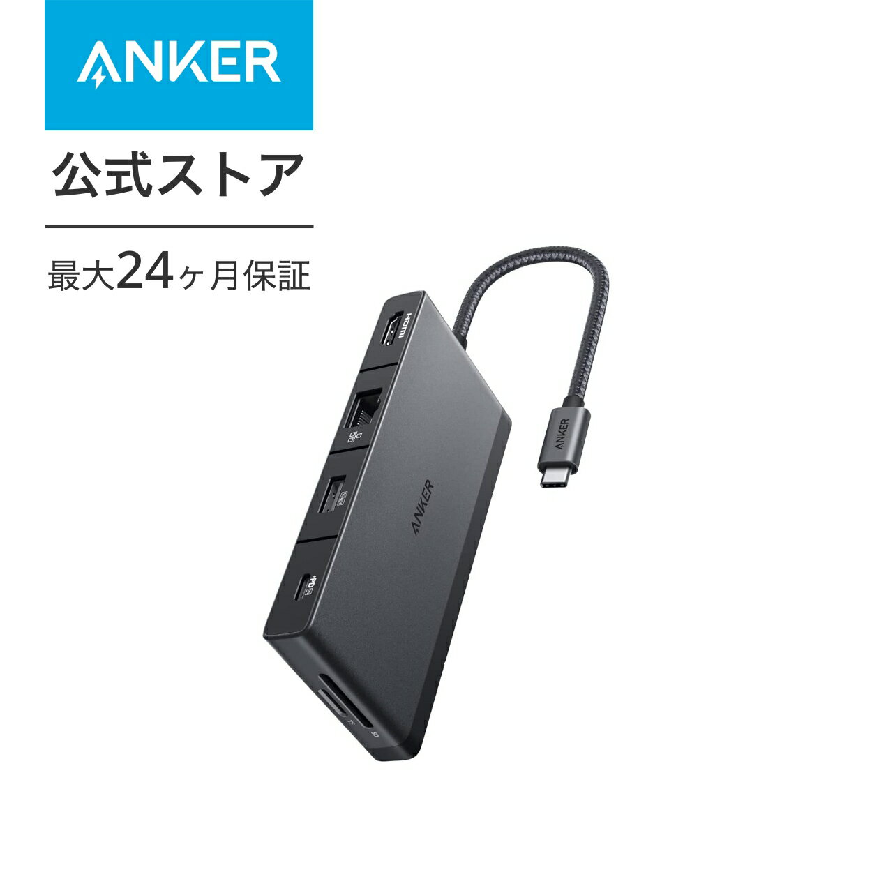 yyΉzAnker 552 USB-C nu (9-in-1, 4K HDMI) 100W USB PDΉ 4K HDMI|[g 5Gbps f[^] USB-C|[g USB-A|[g C[Tlbg|[g microSDSDJ[hXbg 