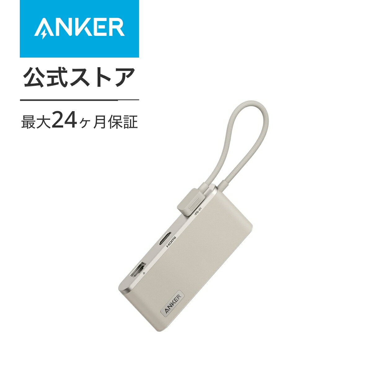 【1,500円OFF 5/16まで】【あす楽対応】Anker 655 USB-C ハブ (8-in-1) 10Gbps 高速データ転送 USB-Aポート 100W USB Power Delivery対応 USB-Cポート 4K HDMIポート 1Gbps イーサネットポート microSD&SDカード