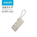 【あす楽対応】Anker 655 USB-C ハブ (8-in-1) 10Gbps 高速データ転送 USB-Aポート 100W USB Power Delivery対応 USB-Cポート 4K HDMIポート 1Gbps イーサネットポート microSD&SDカード スロット 3.5 mm オーディオジャック 搭載 MacBook Pro / Air他