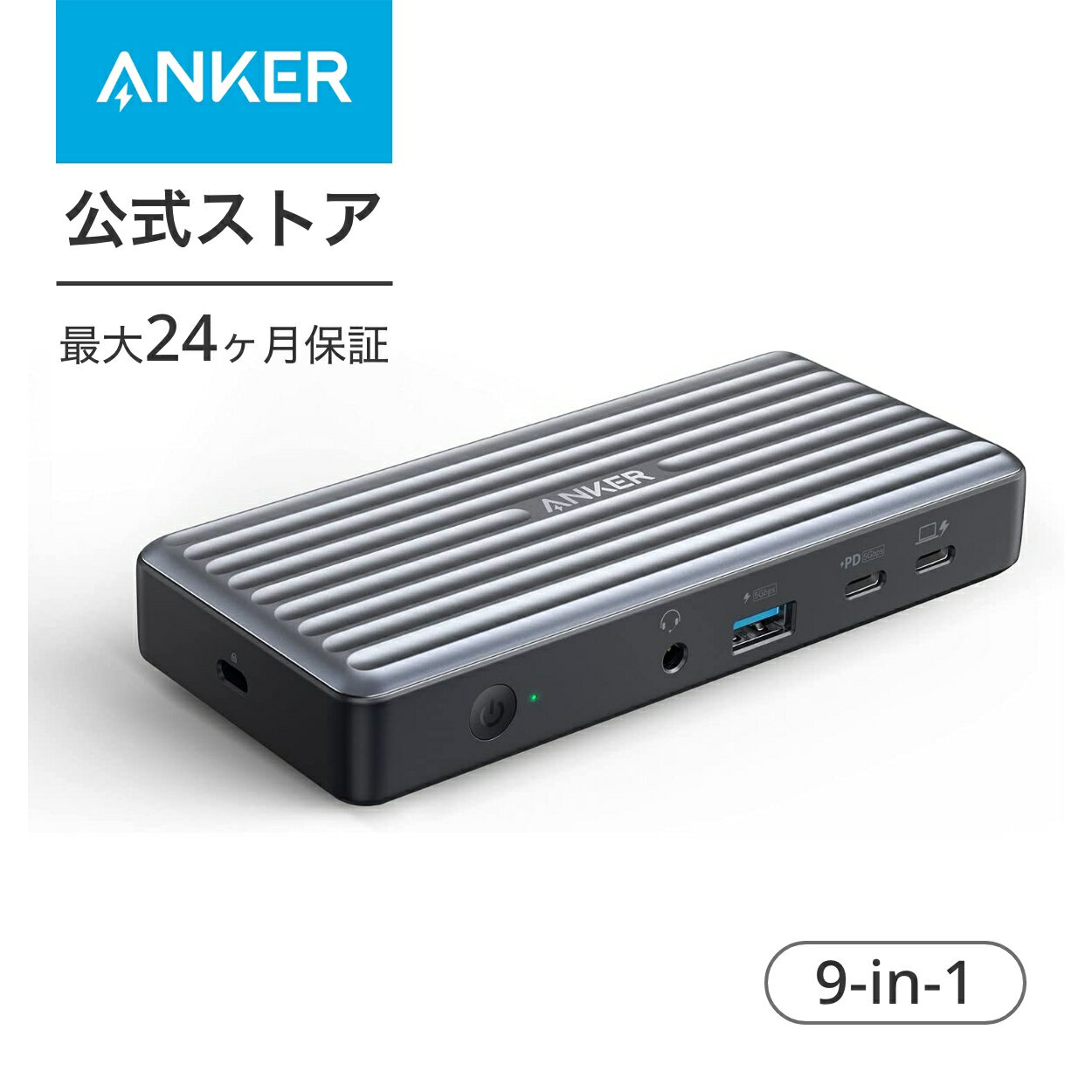 【4 200円OFF 5/16まで】Anker PowerExpand 9-in-1 USB-C PD Dock ドッキングステーション 60W出力 20W USB Power Delivery 対応 4K対応 HDMIポート ディスプレイポート USB-A ポート 1Gbps イ…