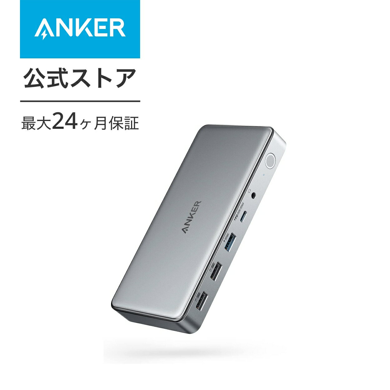 Anker 563 USB-C ドッキングステーション (10-in-1) 最大100W出力 USB PD 対応 MST機能 3つ画面出力 M1 MacBook 4K対…