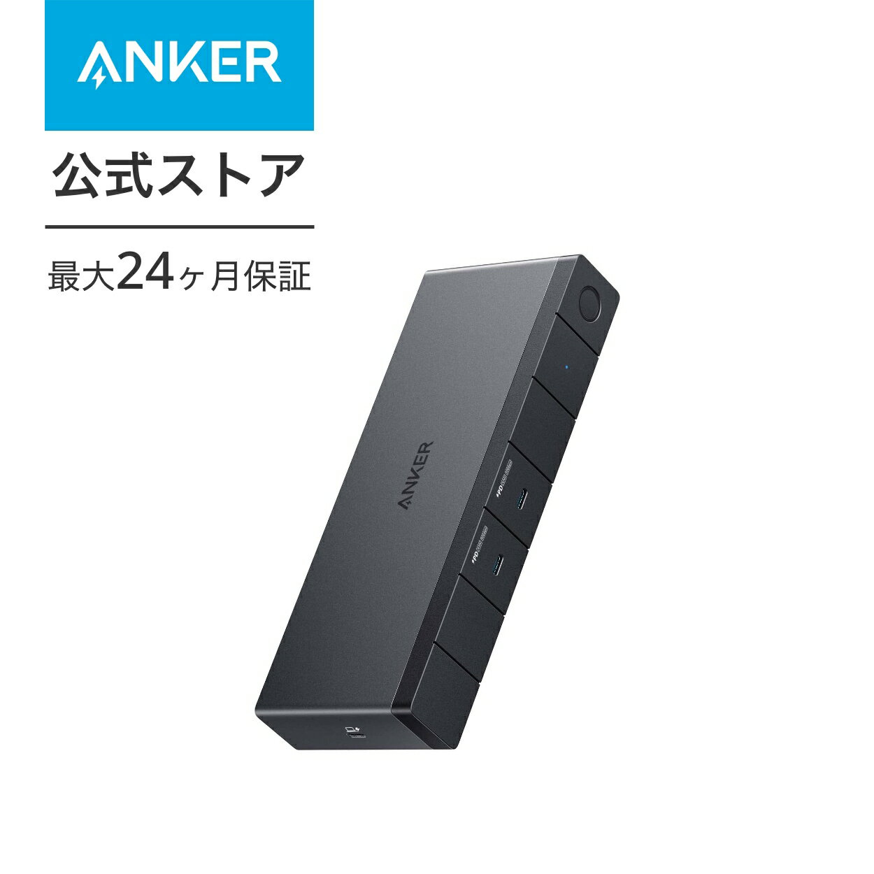 Anker 568 USB-C ドッキングステーション (11-in-1, USB4) トリプルディスプレイ 最大100W出力 USB PD対応 8K対応 HDMIポート ディスプレイポート 40Gbps 高速データ転送 1Gbps イーサネットポート USB-A USB-Cポート