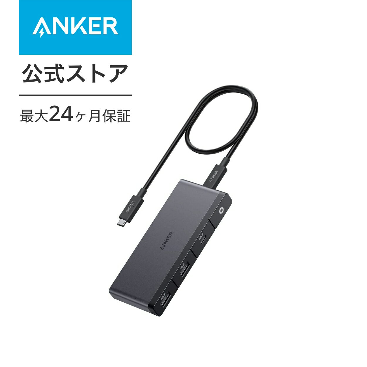 Anker 556 USB-C ハブ (8-in-1, USB4) 8K HDMIポート DisplayPort 10Gbps 高速データ転送 100W USB PD対応 約50cm 着脱式ケーブル USB 3.2 Gen 2 USB-Cポート USB-Aポート イーサネットポート搭載