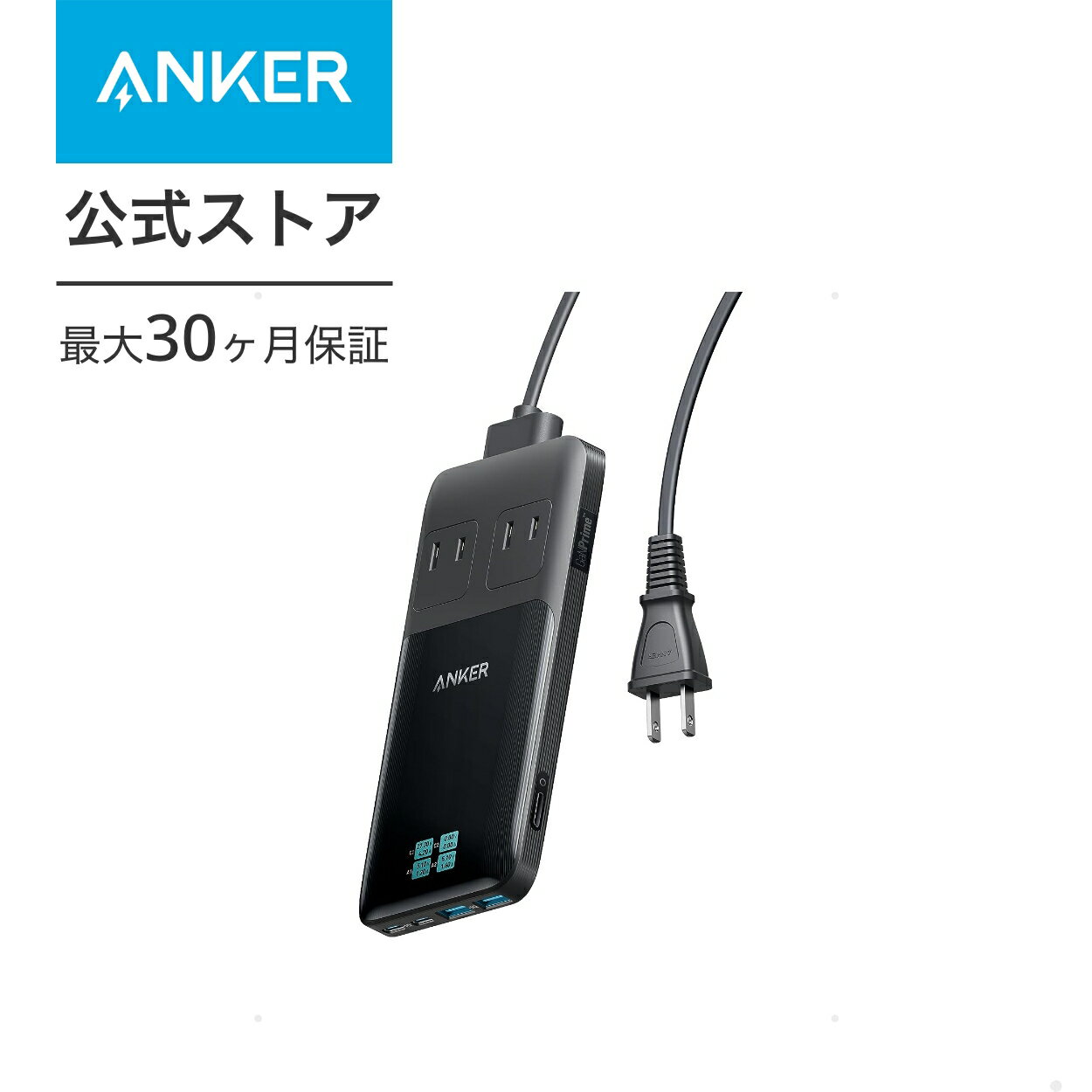 Anker Prime Charging Station (6-in-1, 140W) 6-in-1 充電ステーション