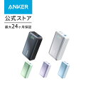 【20%OFFクーポン 11/16まで】Anker Power Bank (10000mAh, 30W) （モバイルバッテリー 10000mAh 30W出力 ...