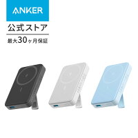 Anker 633 Magnetic Battery(MagGo)(マグネット式ワイヤレス充電対応 10000mAh コンパクト モバイルバッテリー)【マグネット式/ワイヤレス出力(7.5W)/ USB-Cポート入出力/PSE技術基準適合】iPhone