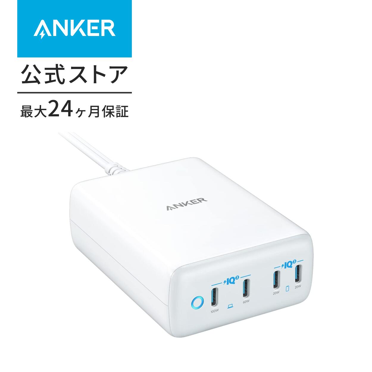 【6/1限定 最大10%OFFクーポン】Anker 547 Charger 120W USB PD 充電器 USB-C 【PowerIQ 3.0 Gen2 搭載/USB PD 対応/PSE技術基準適合】 MacBook Pro/Air iPhone 13 / 13 mini / 13 Pro / 13 Pr…