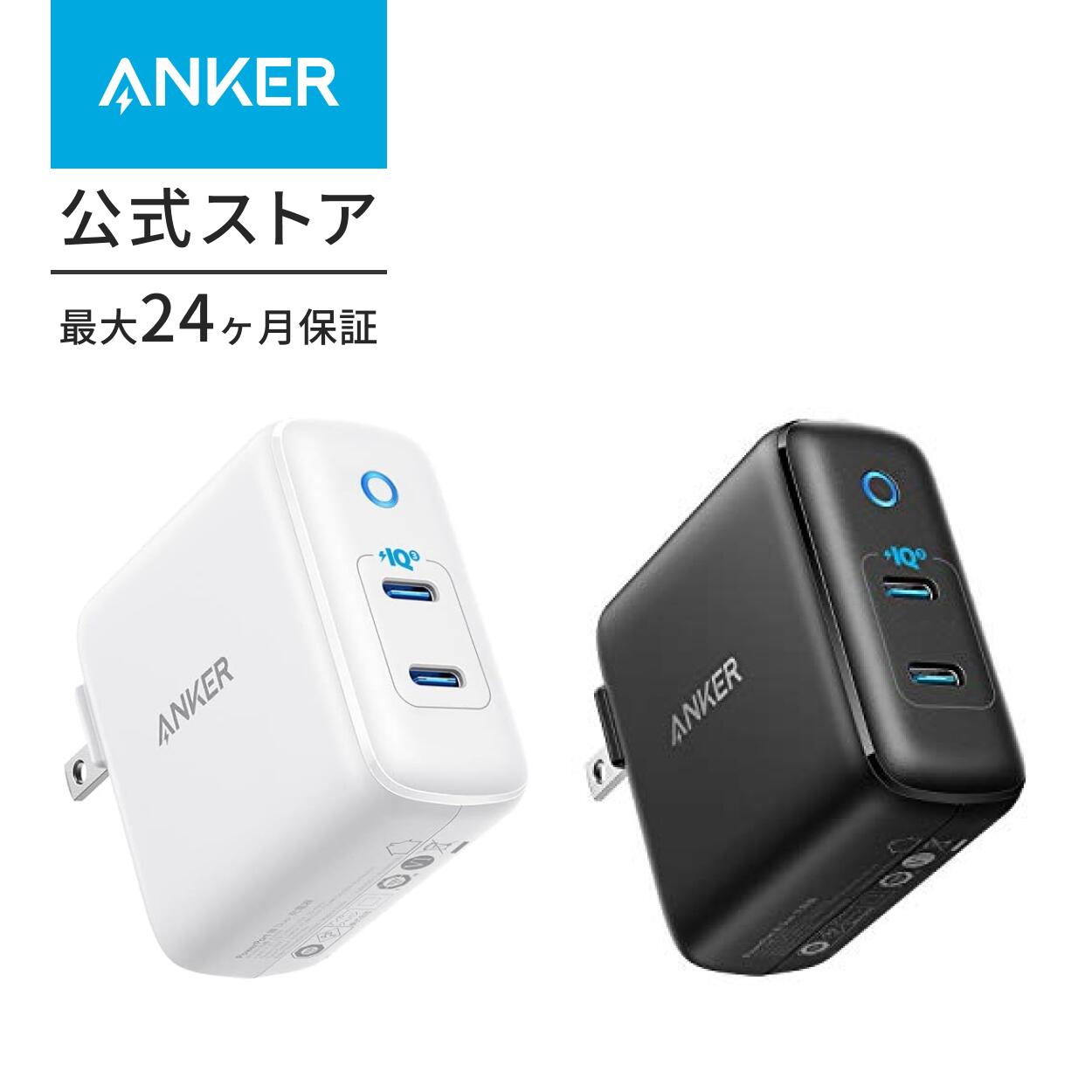 【改善版】Anker PowerPort III Duo 20W (PD対応 40W 2ポート USB-C 急速充電器) 【PSE技術基準適合/折りたたみ式プラグ搭載/PowerIQ 3.0(Gen2)搭載 / USB Power Delivery対応/コンパクトサイズ】iPhone Android対応