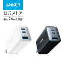 【20%OFFクーポン 12/26まで】Anker PowerPort III 3-Port 65W Pod (USB PD 充電器 USB-A & USB-C 3ポート)...