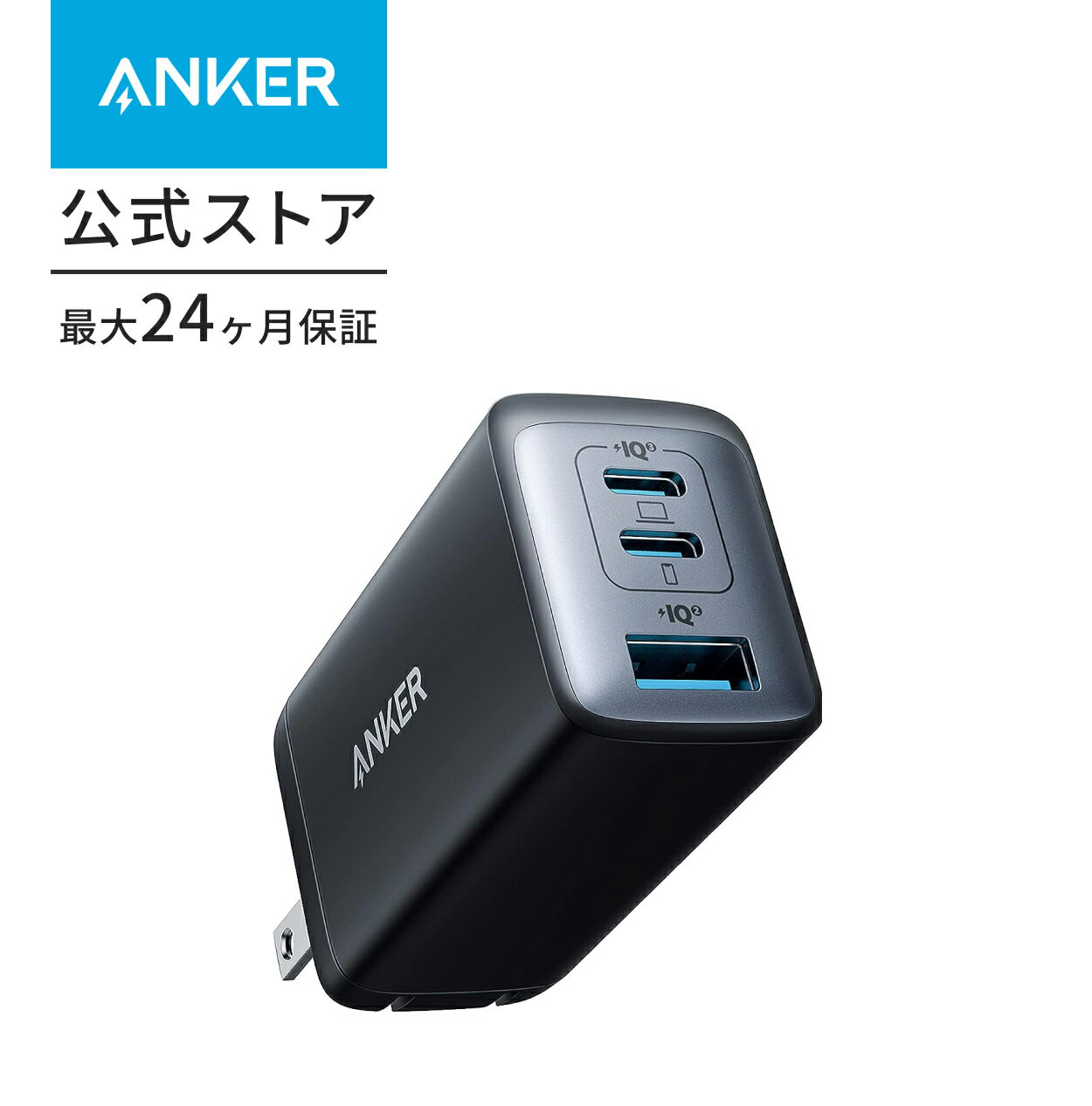 楽天市場】ipad pro 13インチ（カラーブラック）（AC式充電器