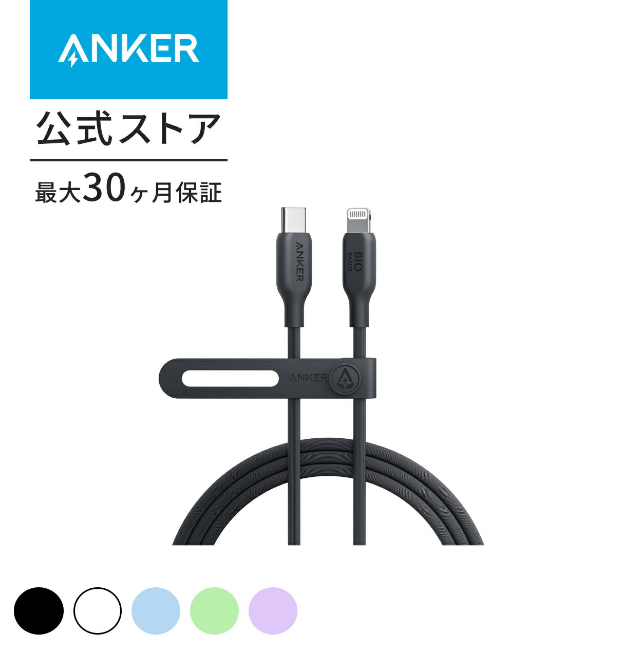 楽天市場】iphone 充電ケーブル ankerの通販