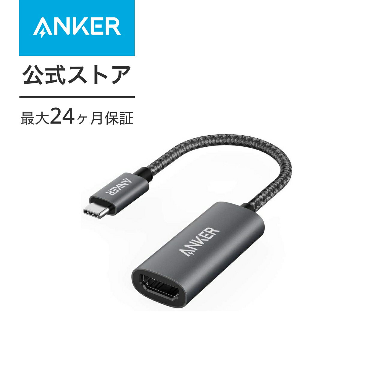 Anker PowerExpand+ USB-C & HDMI Ѵץ4K / 60Hzб Macbook Pro/MacBook Air/iPad Pro/Chromebook/Pixel/XPS/Galaxy ¾б