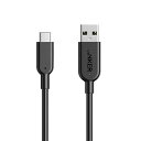 【あす楽対応】Anker PowerLine II USB-C USB-A 3.1(Gen2) ケーブル(0.9m ブラック)【USB-IF認証取得/超高耐久】 Galaxy S9 / S8 / S8 MacBook Xperia XZ その他Android各種 USB-C機器対応