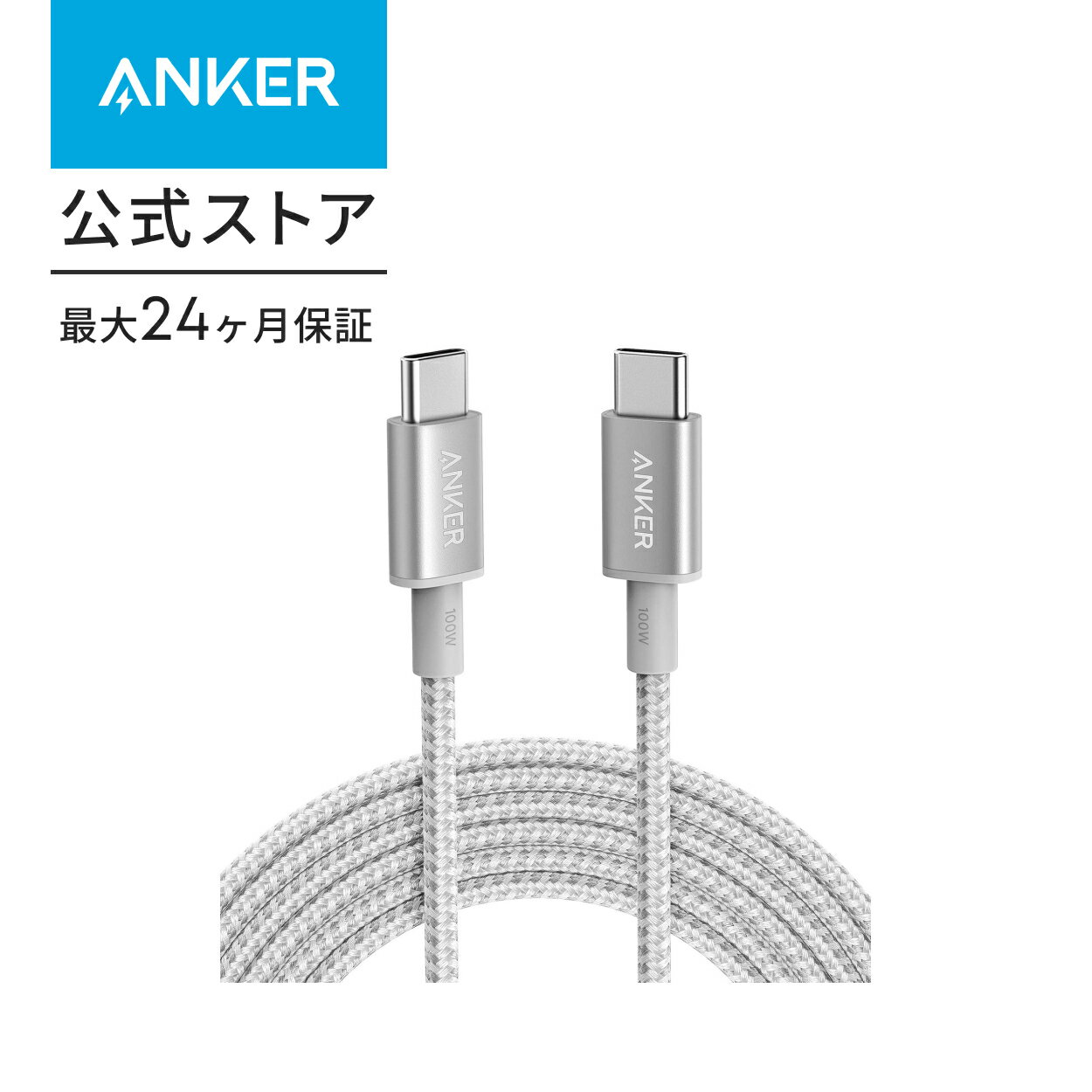 楽天市場】ipad air（カラーシルバー）（AC式充電器｜バッテリー・充電