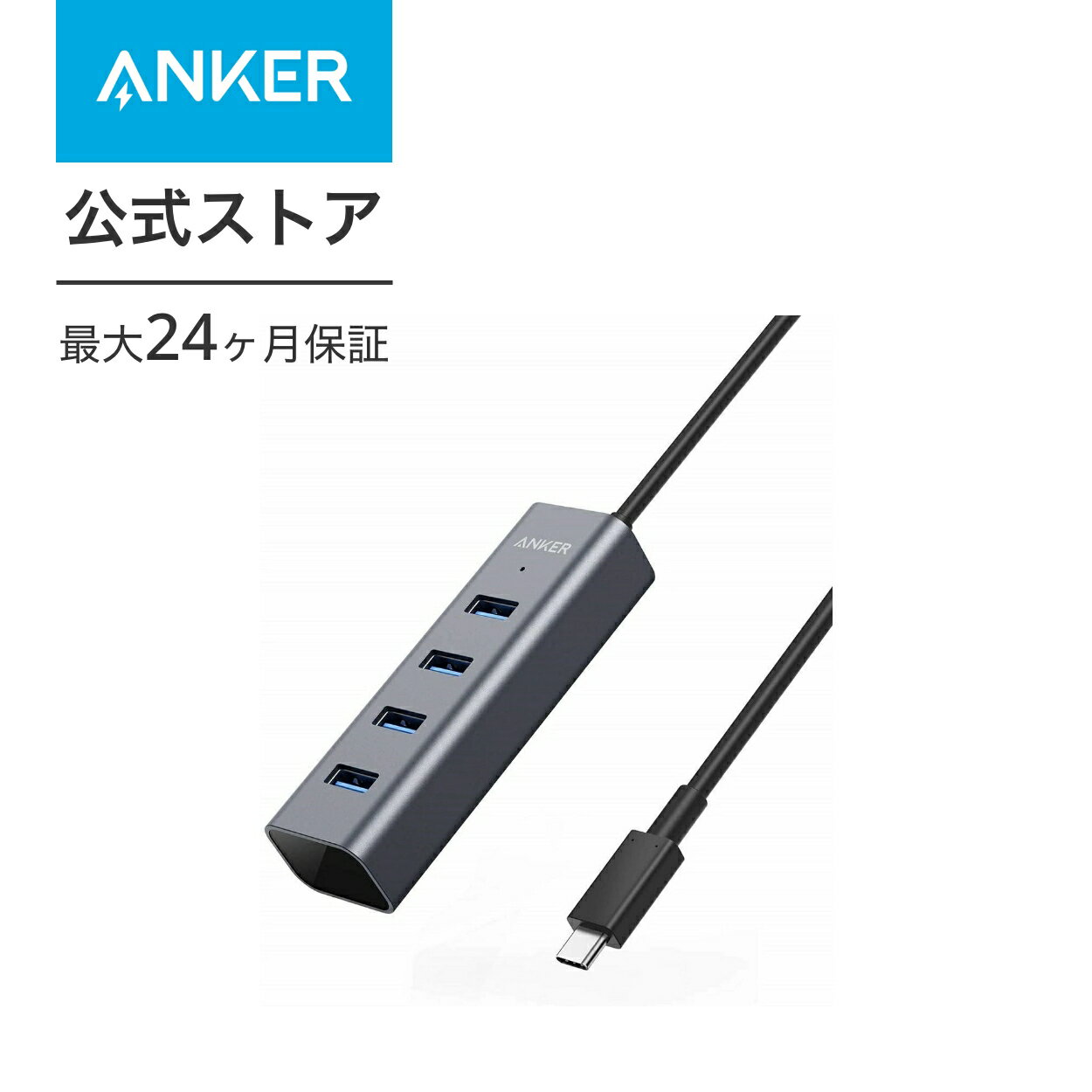 Anker USB-C 4ポート USB3.0 ハブ USB-CタイプMacBook, ChromeBook Pixel 他対応