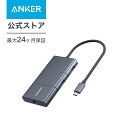 【あす楽対応】Anker PowerExpand 6-in-1 USB-C 10Gbps ハブ 4K HDMIポート 100W USB Power Delivery対応 USB-Cポート 10Gbps 高速データ転送 USB-Cポート USB-Aポート SD 4.0 UHS-II対応