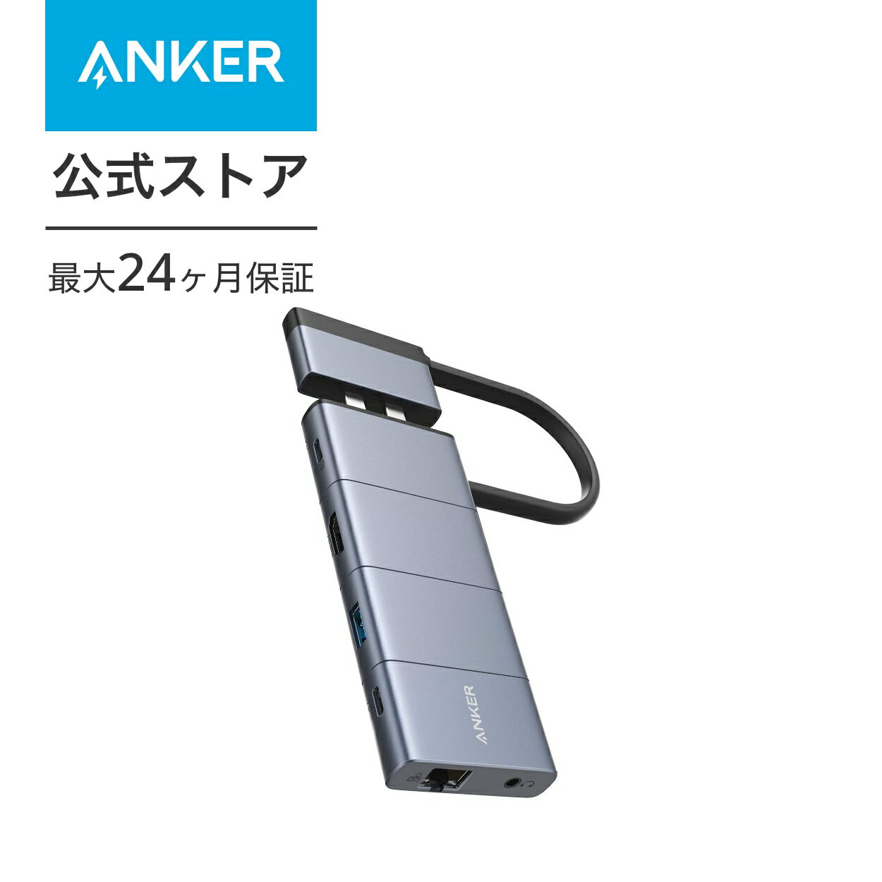 【あす楽対応】Anker PowerExpand 9-in-2 USB-C メディア ハブ 4K HDMIポート 100W出力 PD対応 USB-Cポート 多機能USB-Cポート USB-Aポート 1Gbps イーサネット 3.5 mm オーディオジャック microSD SDカード スロット搭載 MacBook Pro