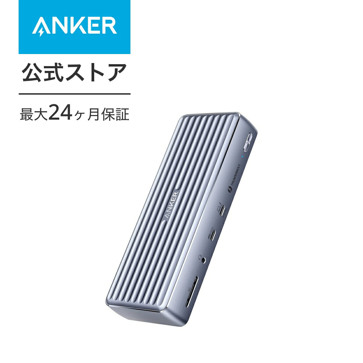 【あす楽対応】Anker PowerExpand 12-in-1 Thunderbolt 4 Dock (APEX) ドッキングステーション 90W出力 USB Power De…