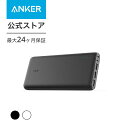 Anker PowerCore 26800 (26800mAh 超大容量 モバイルバッテリー) 【PSE認証済 / PowerIQ搭載 / デュアル入力ポート / 3台同時充電】iPhone / iPad / Android 他各種対応 (ブラック)
