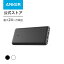 Anker PowerCore 26800 (26800mAh Ķ ХХåƥ꡼) PSEǧں / PowerIQ / ǥ奢ϥݡ / 3ƱšiPhone / iPad / Android ¾Ƽб (֥å)פ򸫤