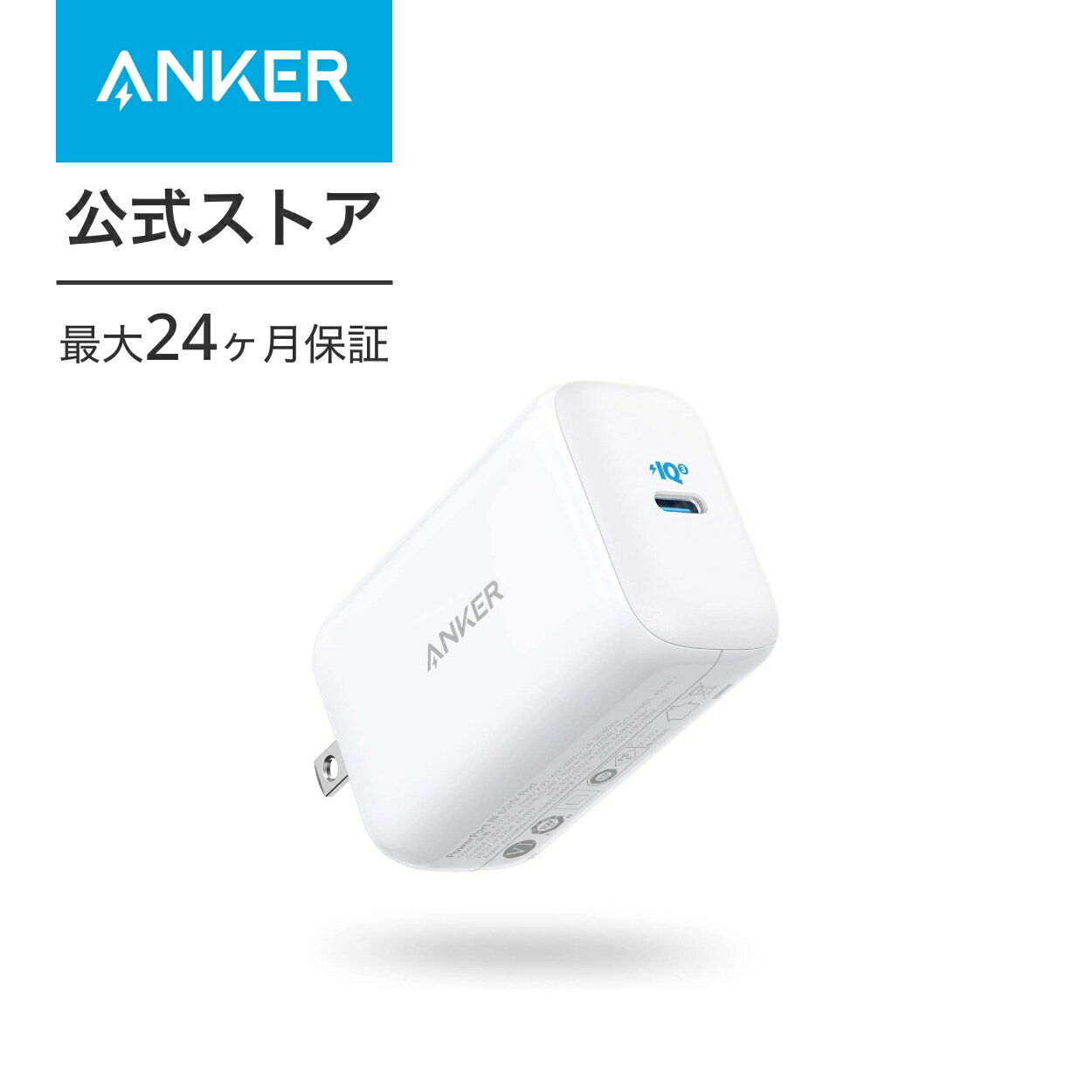 Anker PowerPort III 65W Pod (P