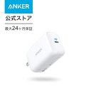 【5/1限定 最大10 OFFクーポン】Anker PowerPort III 65W Pod (PD 充電器 USB-C) 【PPS規格対応/PD対応/PowerIQ 3.0 (Gen2) 搭載/PSE認証済/折りたたみ式プラグ】MacBook Pro MacBook Air iPad Pro iPhone Galaxy Android各種 その他USB-C機器対応