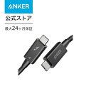 【5/1限定 最大10 OFFクーポン】Anker USB-C USB-C Thunderbolt 4 ケーブル 0.7m 100W出力 8K対応 40 Gbps 高速データ転送】MacBook Air Pro iPad Pro 他対応