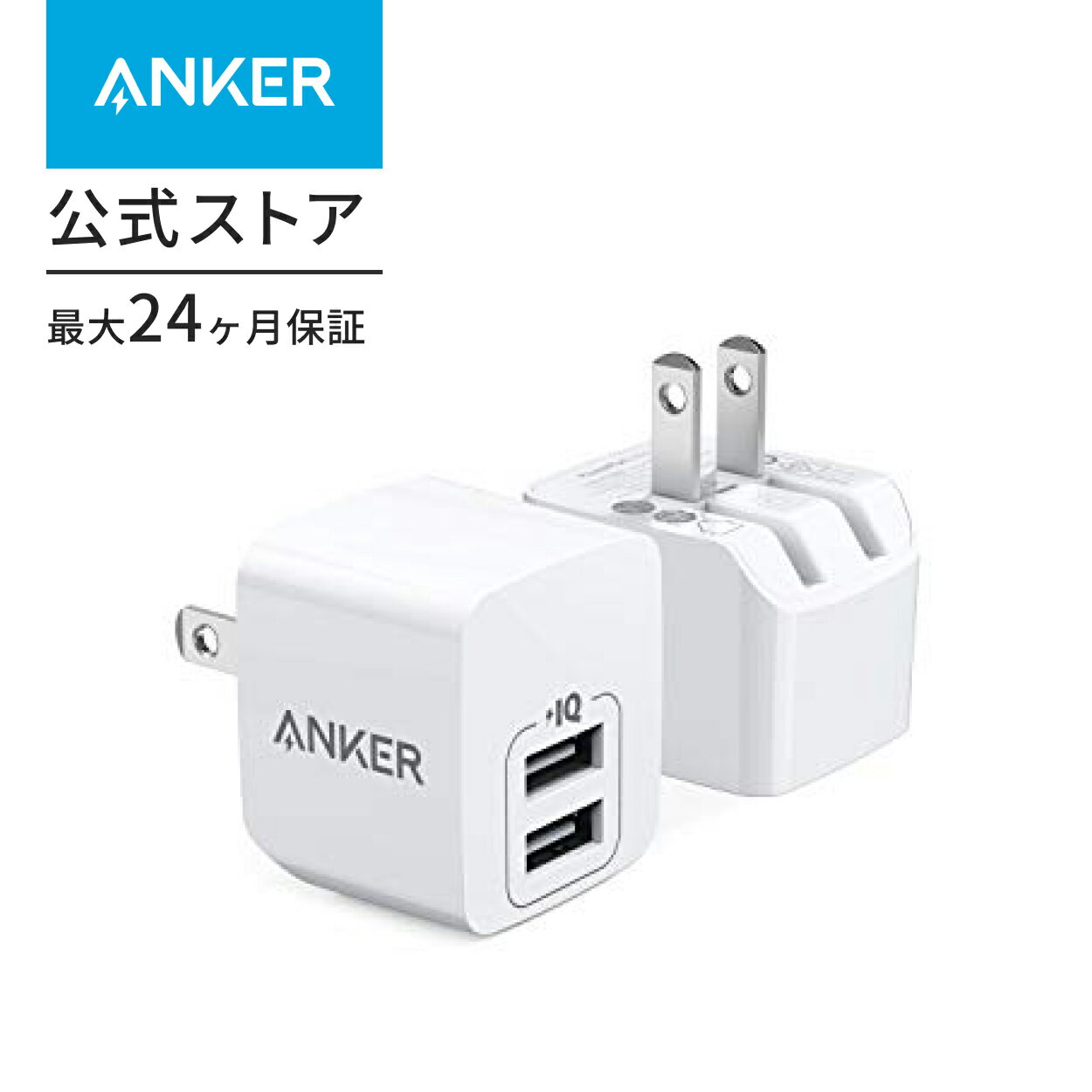楽天市場】アンカー 充電器 セットの通販