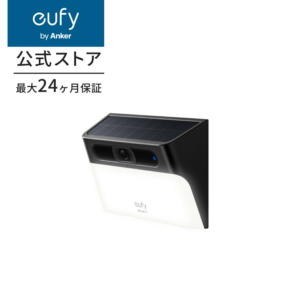 楽天市場】eufy security(防犯カメラ|防犯関連グッズ 楽天市場】eufy security(防犯カメラ|防犯関連グッズ