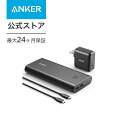 Anker PowerCore+ 26800 PD 45W 