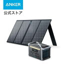 【45%OFFクーポン 11/27まで】Anker 757 Portable Power Station (PowerHouse 1229Wh) with 625 Solar Panel (100W) 【ポータブル電源 ソーラーパネルセット 長寿命 リン酸鉄】