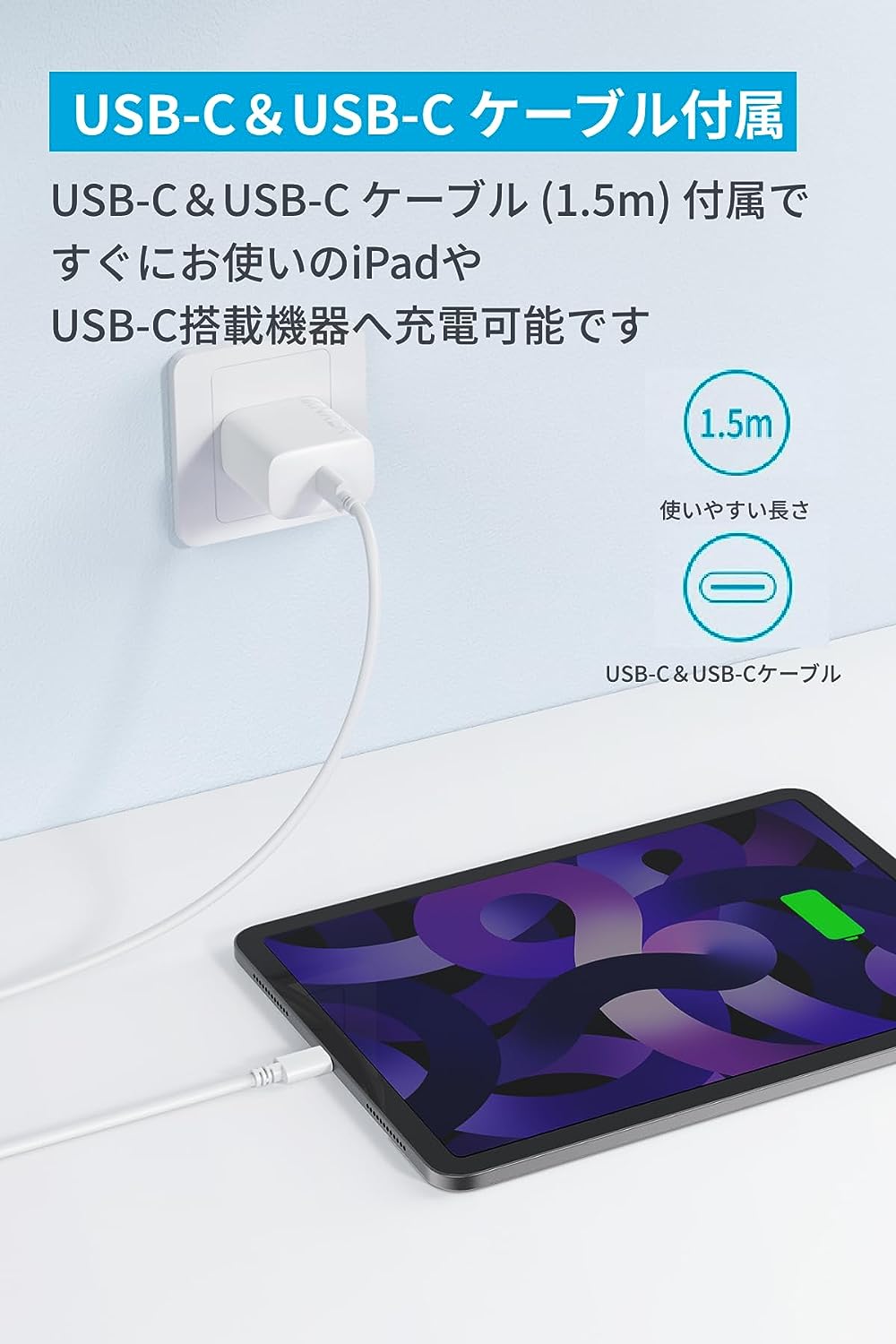 Anker Charger (20W) with USB-C & USB-C ケーブル (USB PD 充電器 20W USB-C 超小...