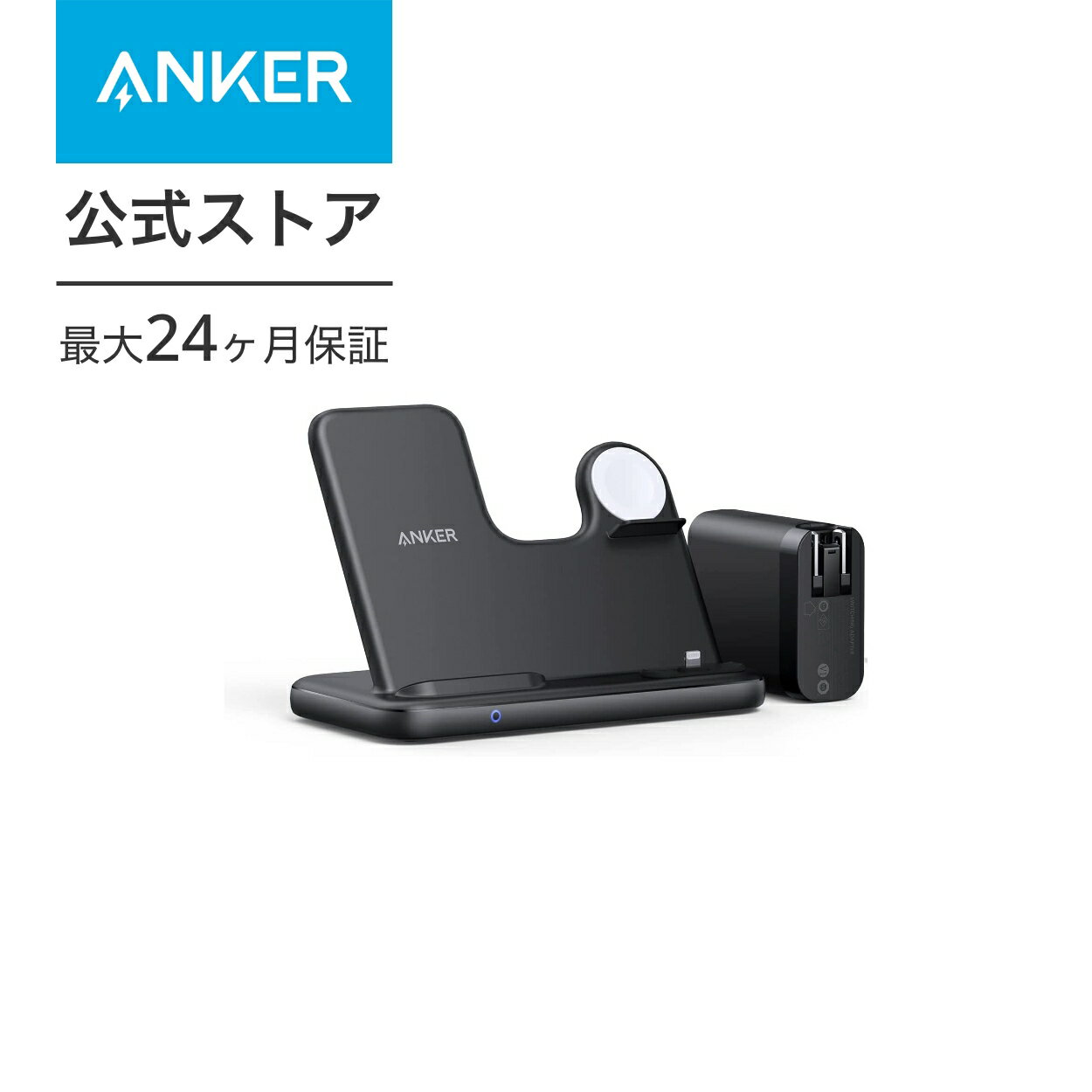 Anker 544 Wireless Charger (4-