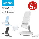 Anker 633 Magnetic Wireless Charger (MagGo)(マグネット式 3-in-1 ワイヤレス充電ステーション) 【モバイ...