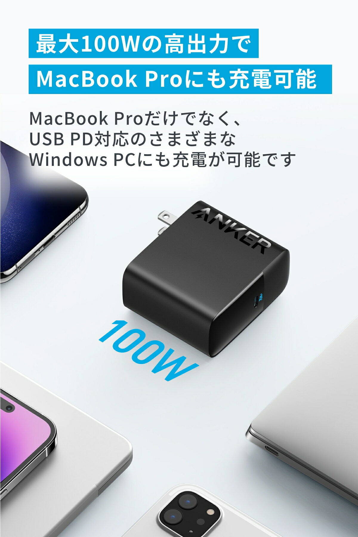 Anker 317 Charger (100W...の紹介画像3