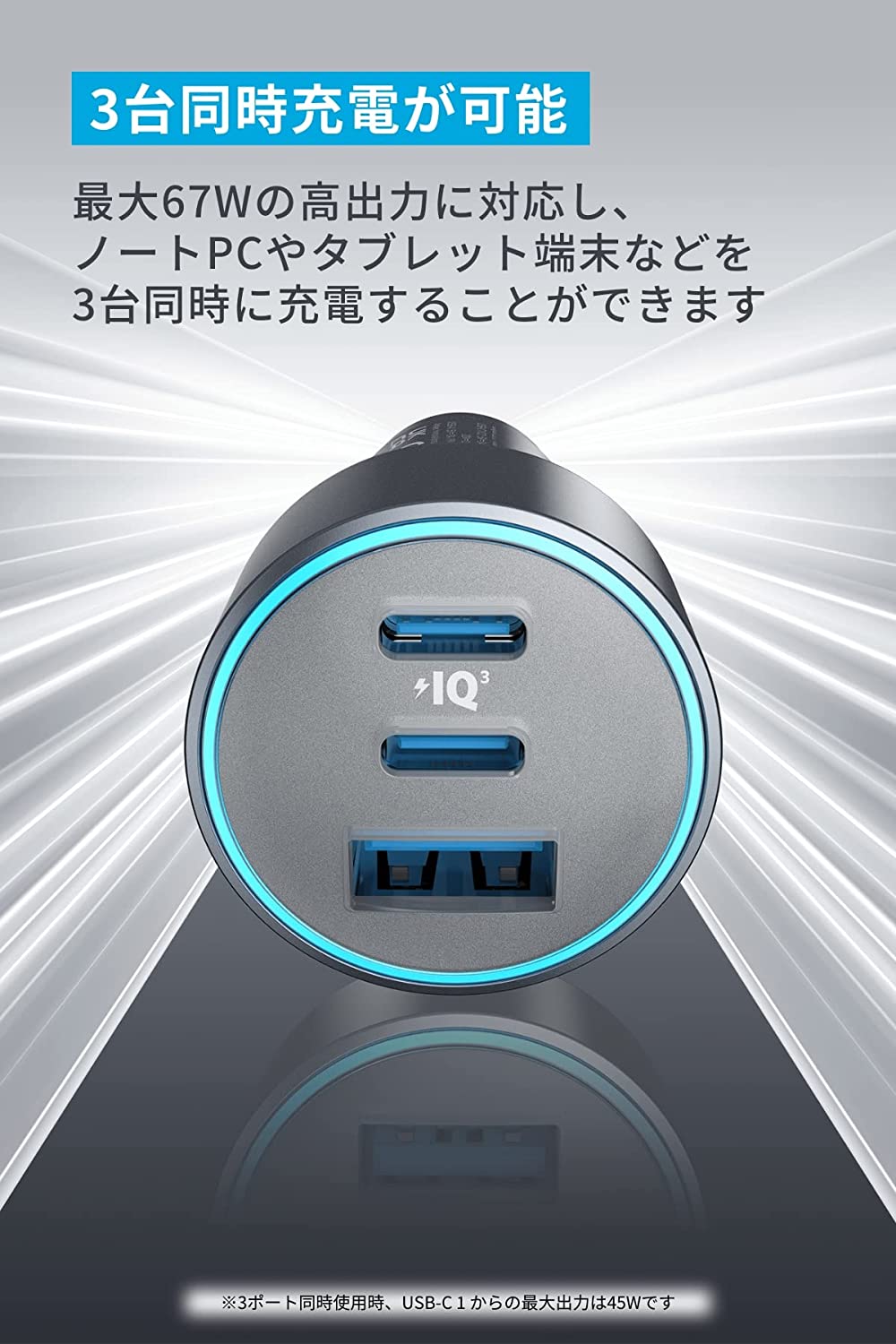 Anker 535 Car Charger (...の紹介画像2