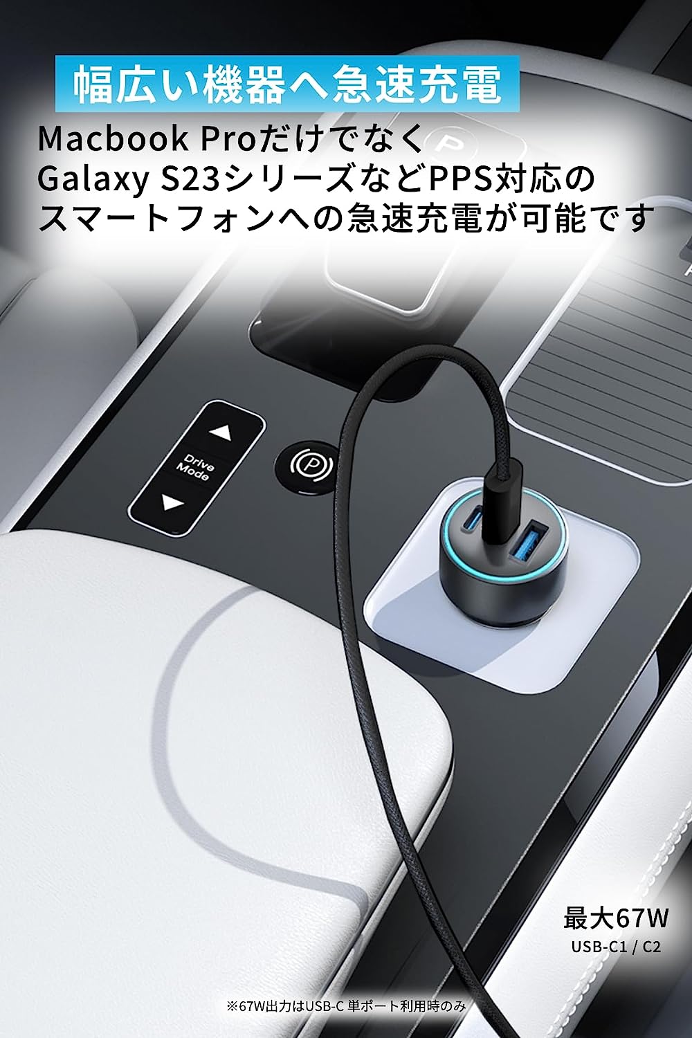 Anker 535 Car Charger (...の紹介画像3