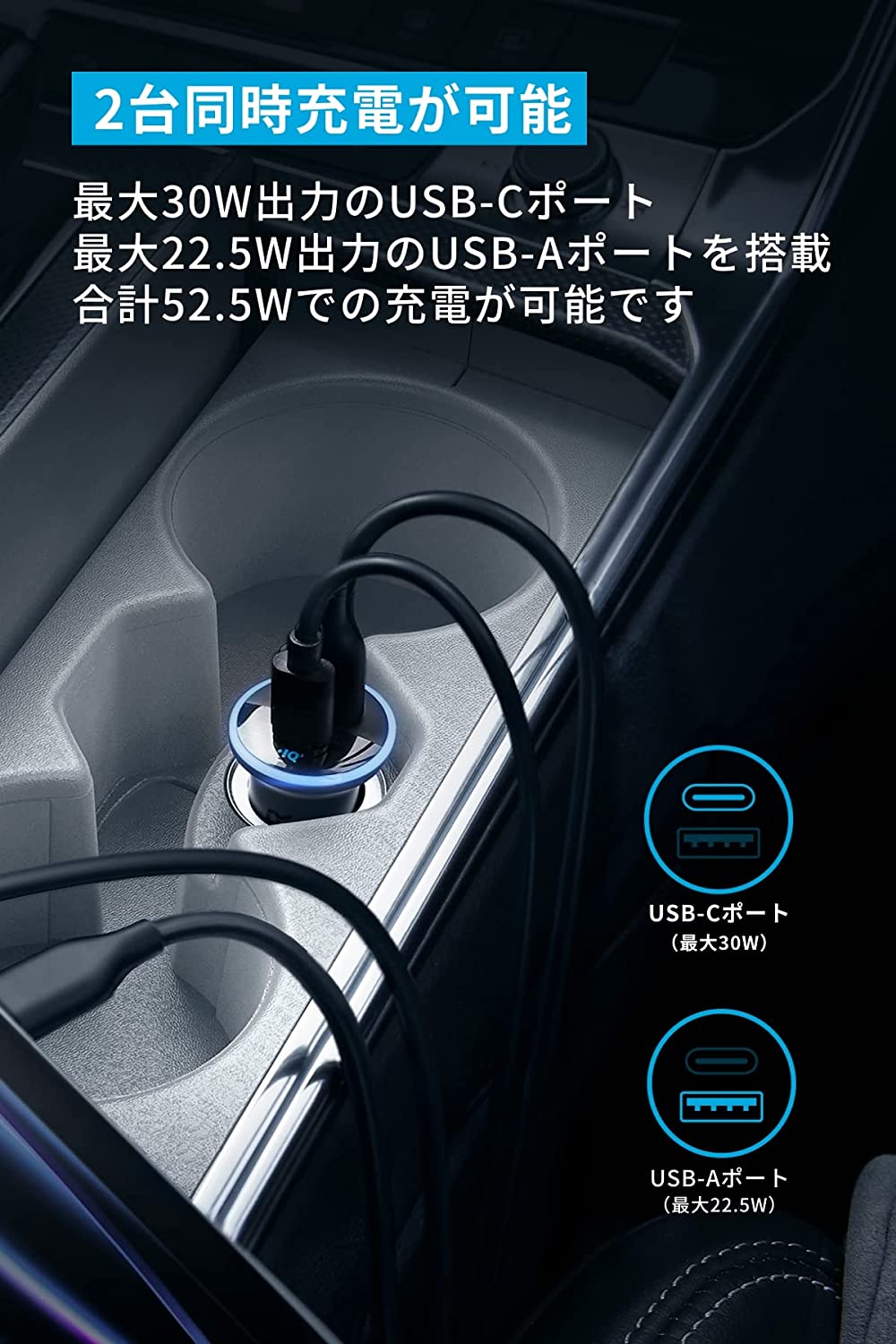 Anker 323 Car Charger (...の紹介画像3