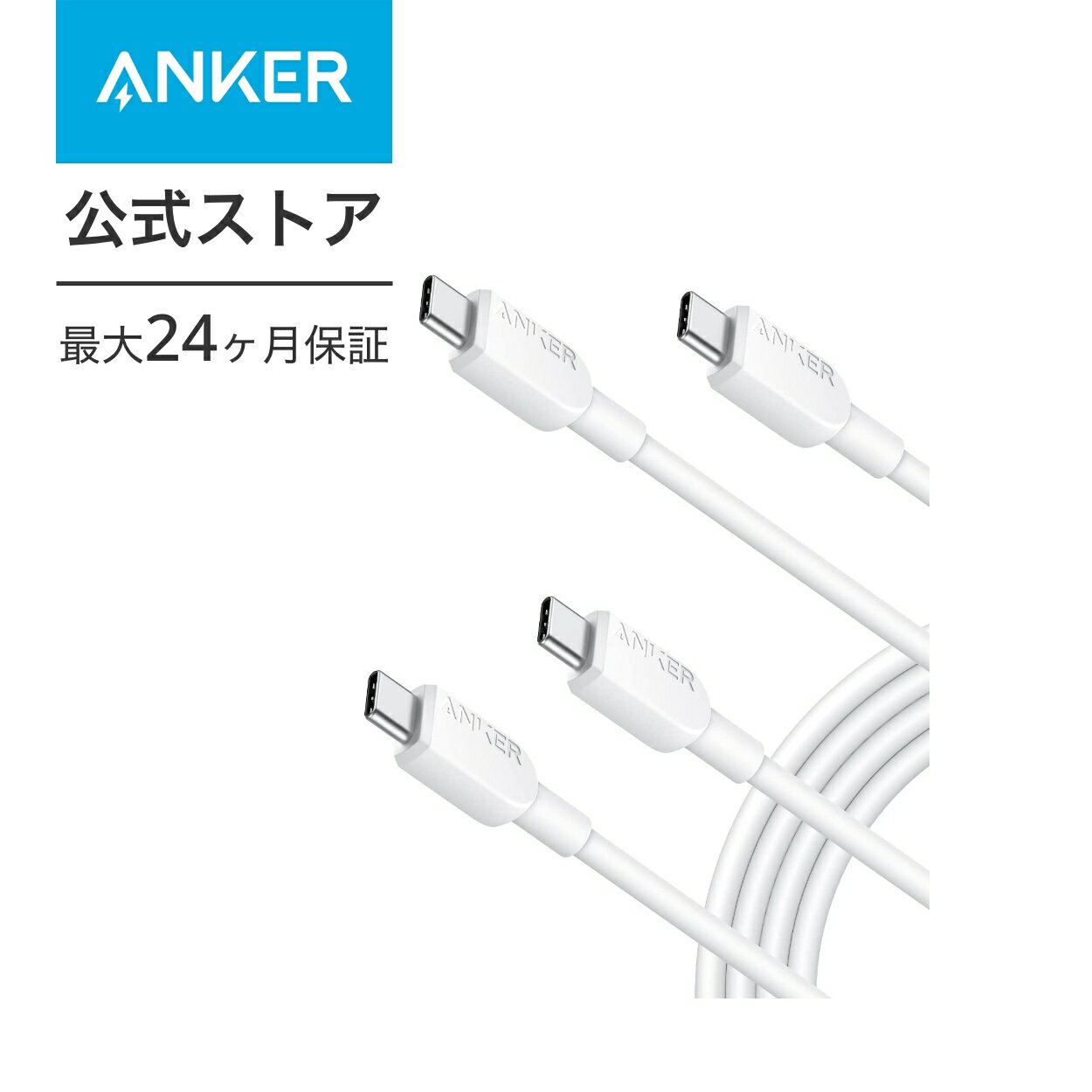 6/1 10%OFFݥAnker 310 USB-C & USB-C ֥ 1.8m ۥ磻 2ܥå