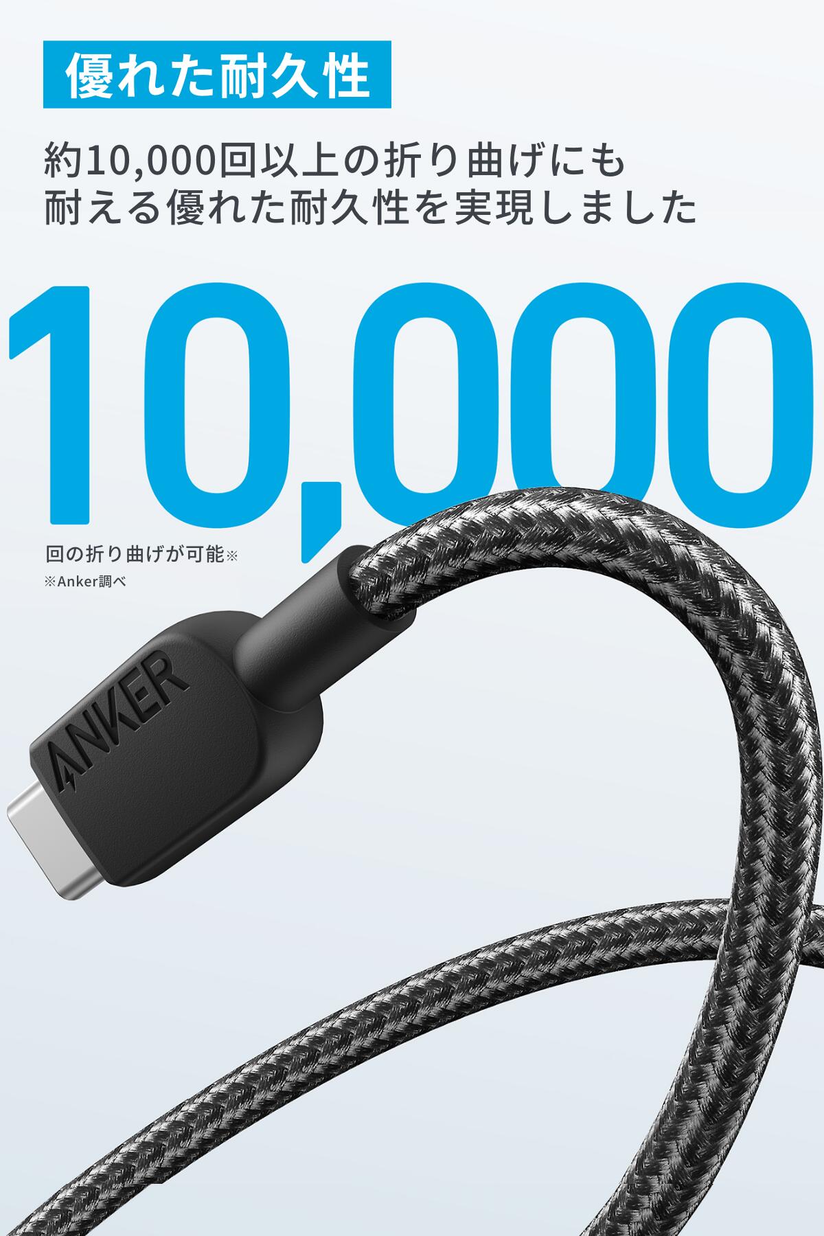 【2本セット】Anker 310 高耐久ナイロ...の紹介画像3