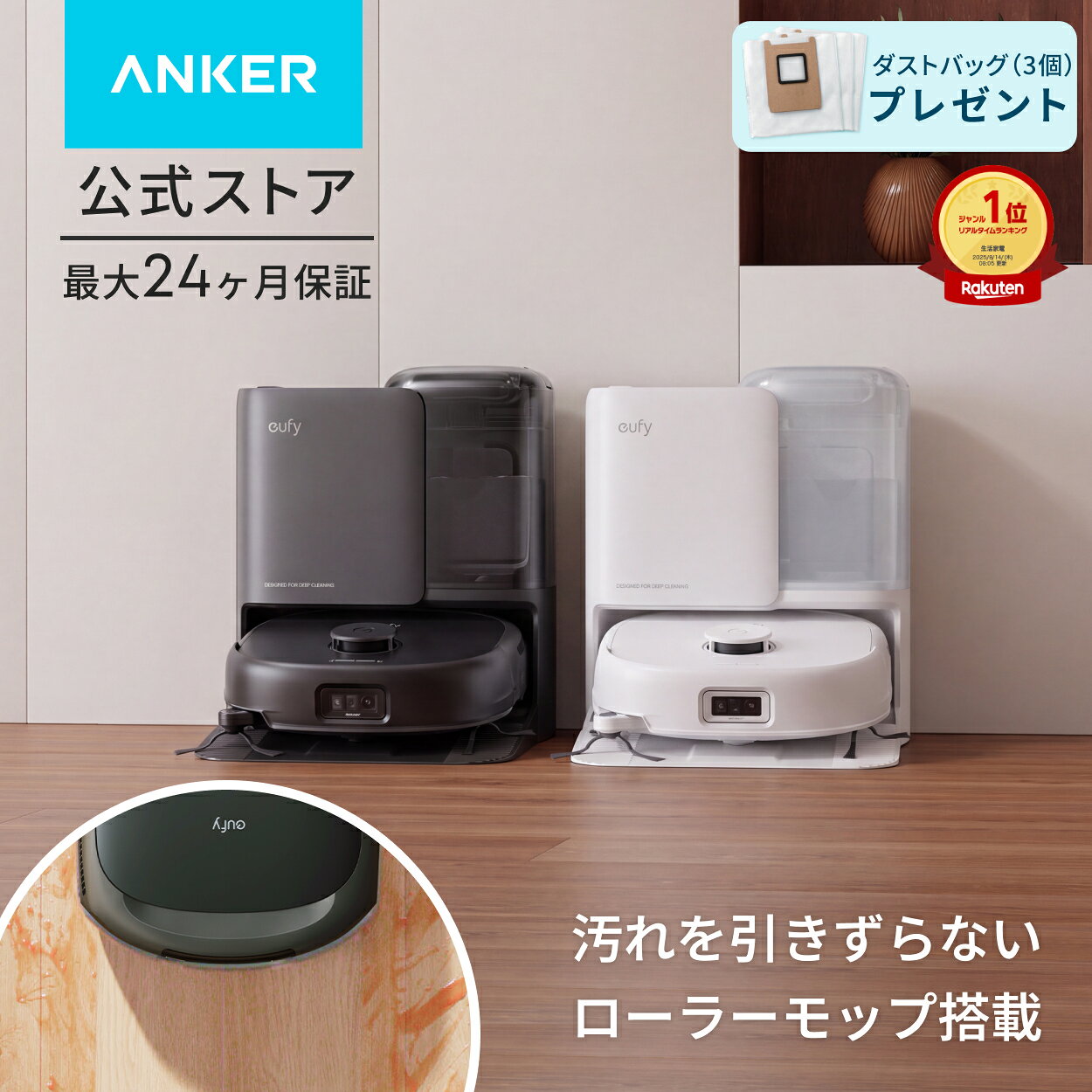 楽天市場】Eufy Robot Vacuum Omni C20（ロボット掃除機｜掃除機